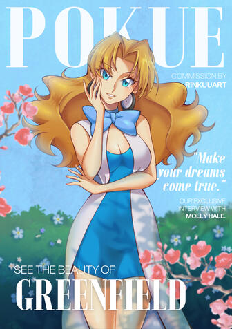 Molly Hale magazine cover Molly Hale magazine cover
